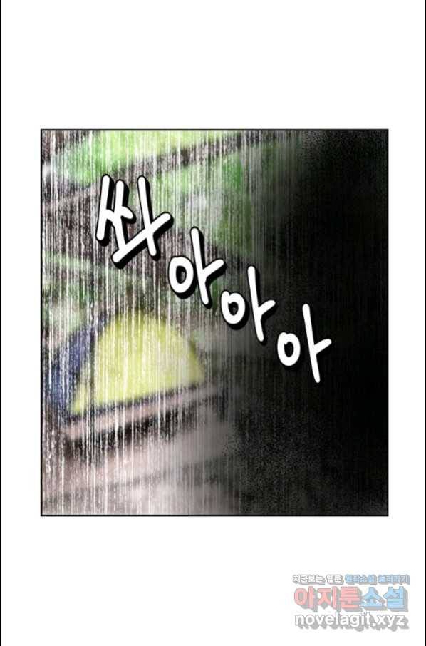 부기영화 154화 신비한 동물들과 덤블도어의 비밀 4