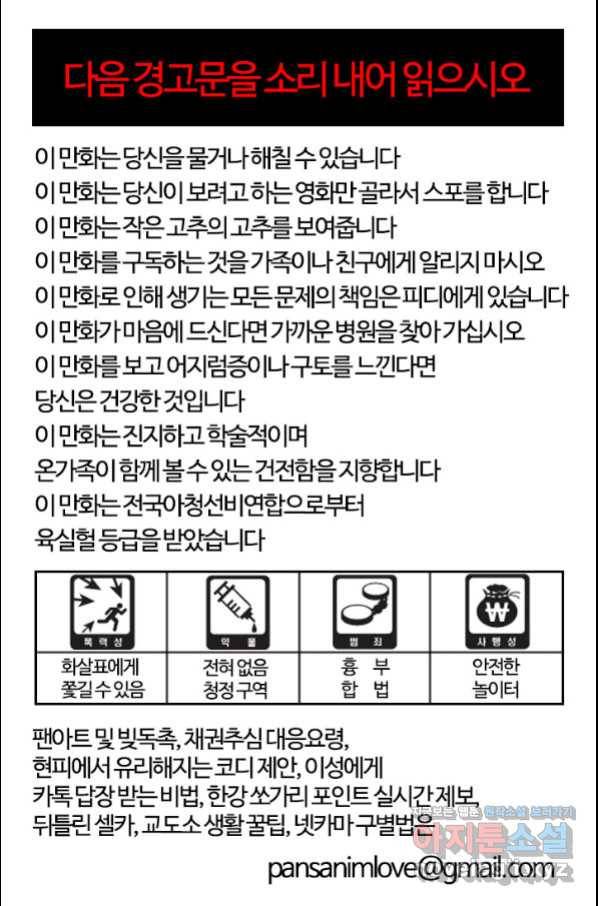부기영화 154화 신비한 동물들과 덤블도어의 비밀 6
