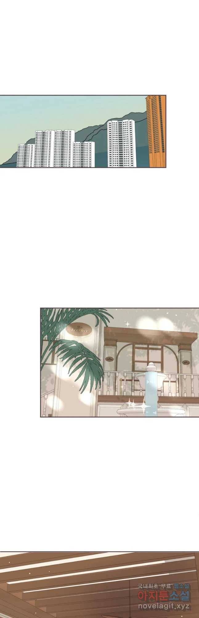 너에게 가는 거리 2091km 에필로그 22