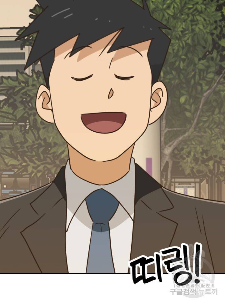머니로드 6화 3