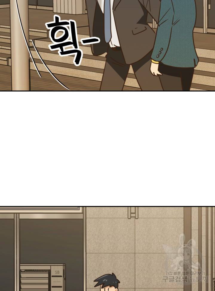 머니로드 6화 6