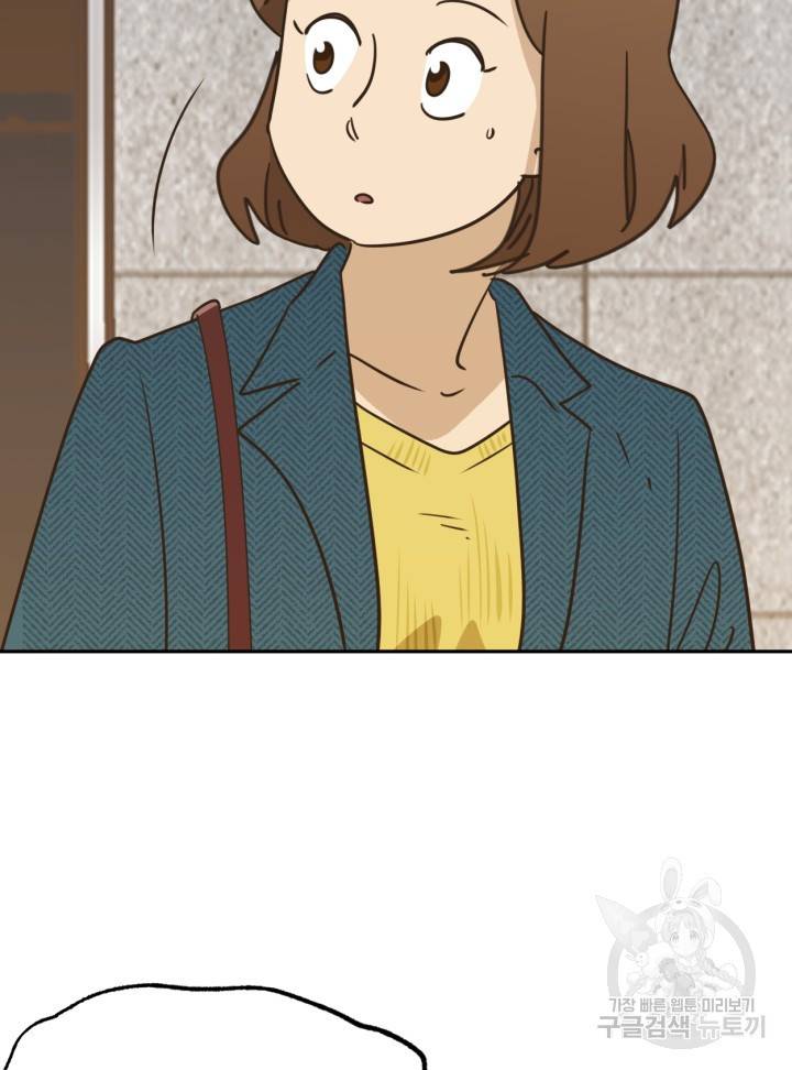 머니로드 6화 12
