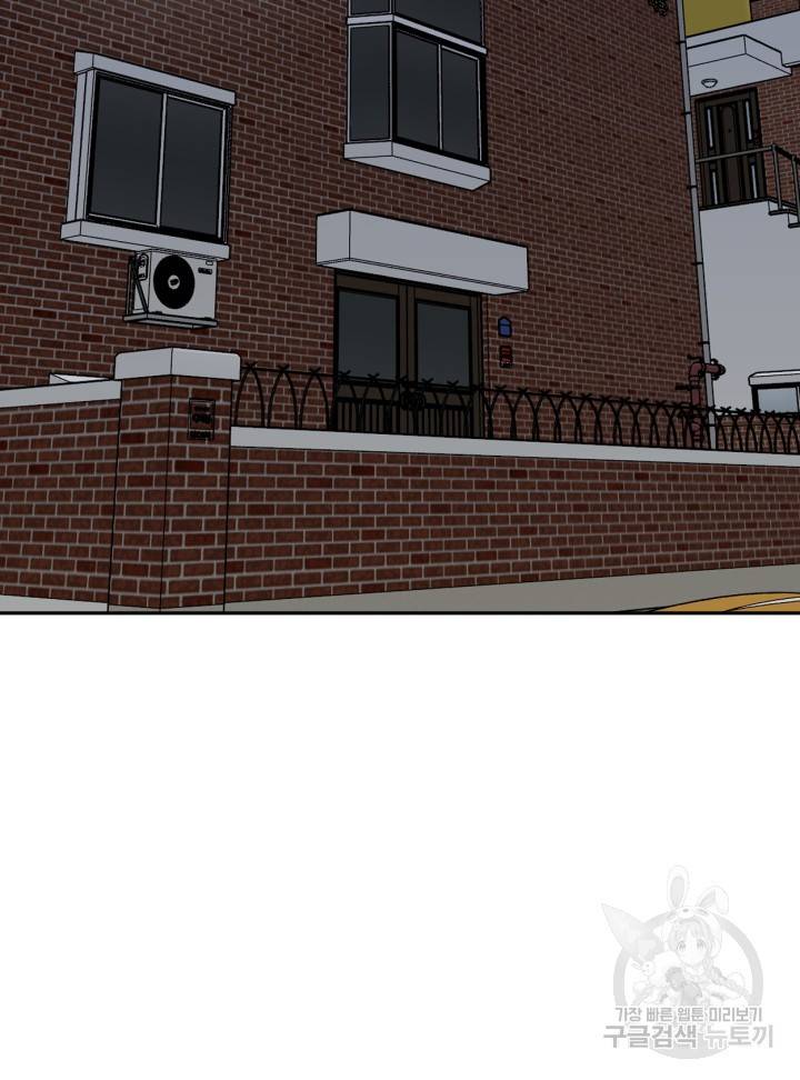 머니로드 6화 17