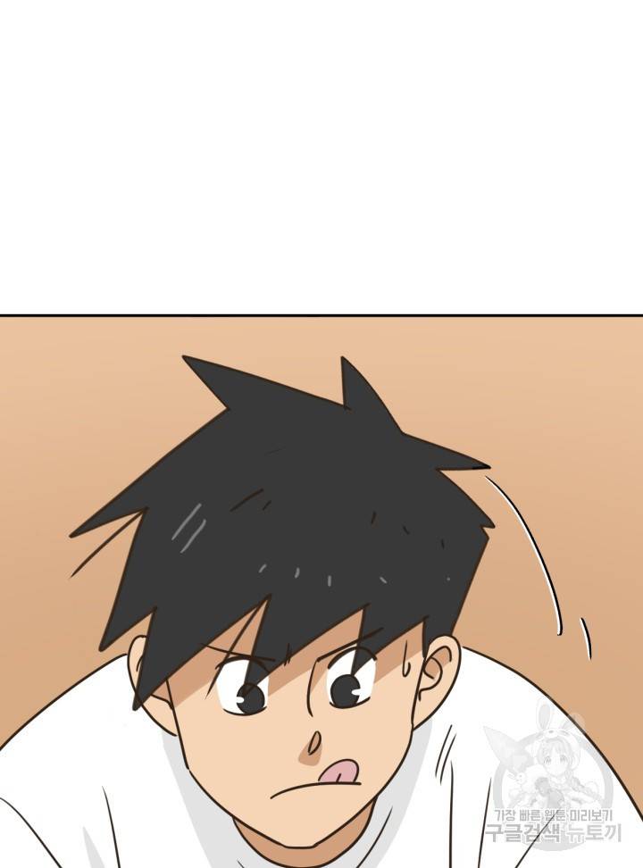 머니로드 6화 25