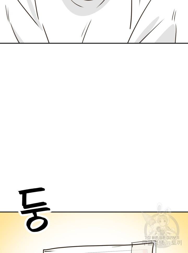 머니로드 6화 26