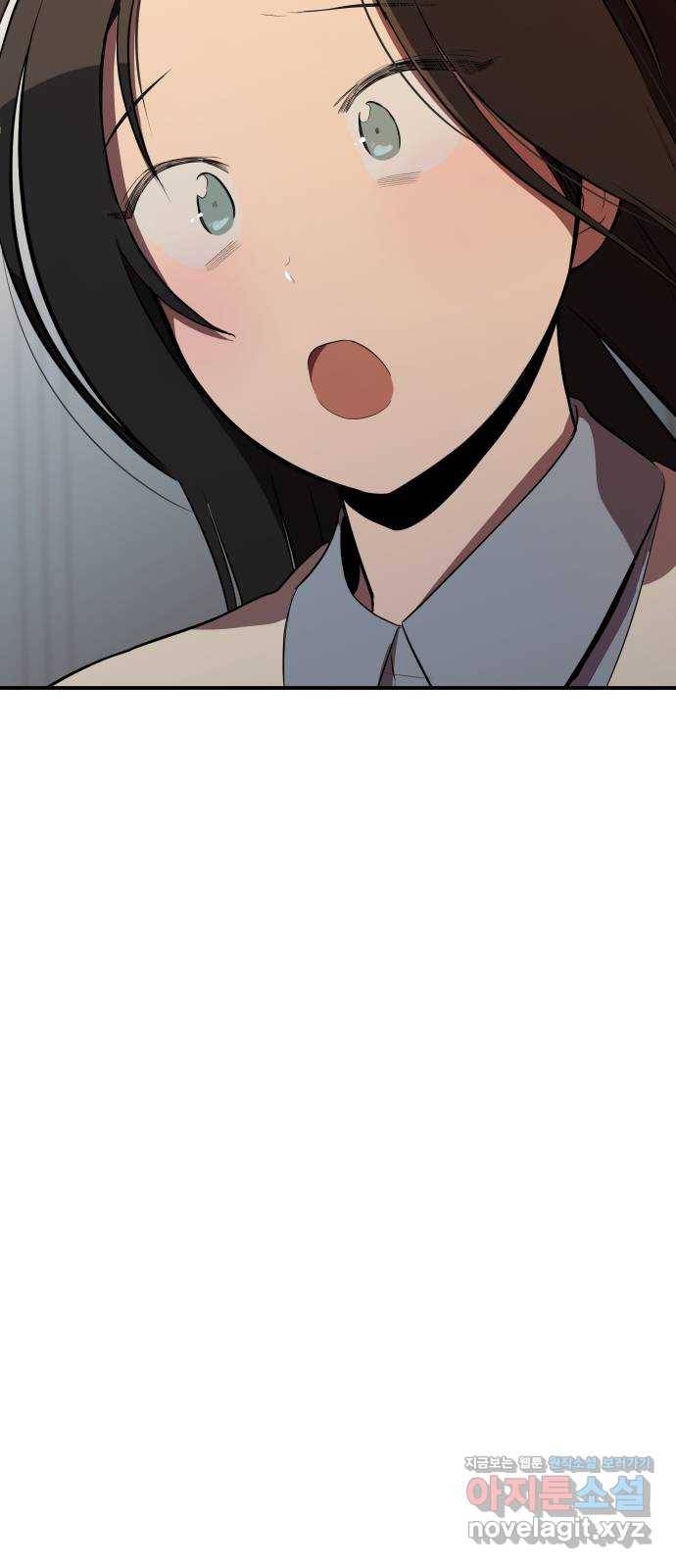 좋아해 아니 싫어해 026 2
