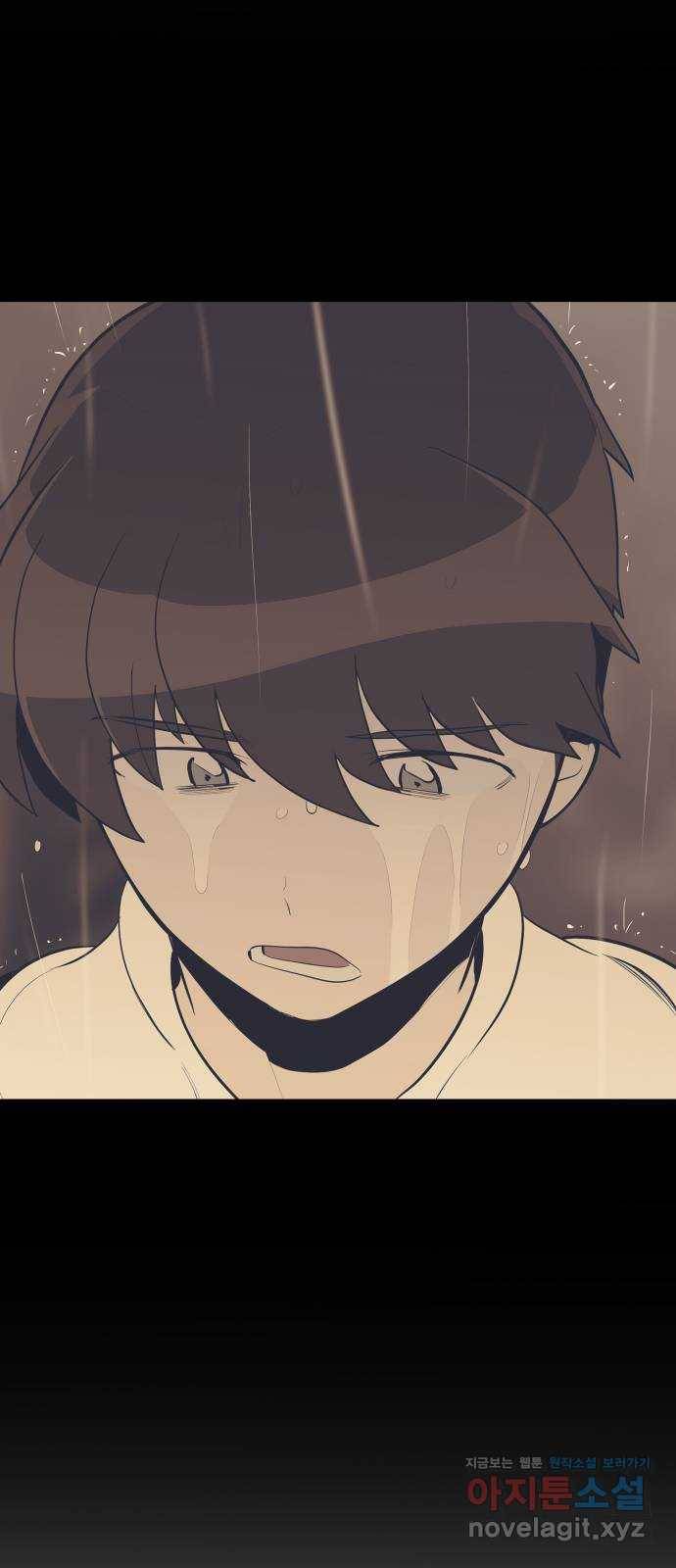 좋아해 아니 싫어해 026 25