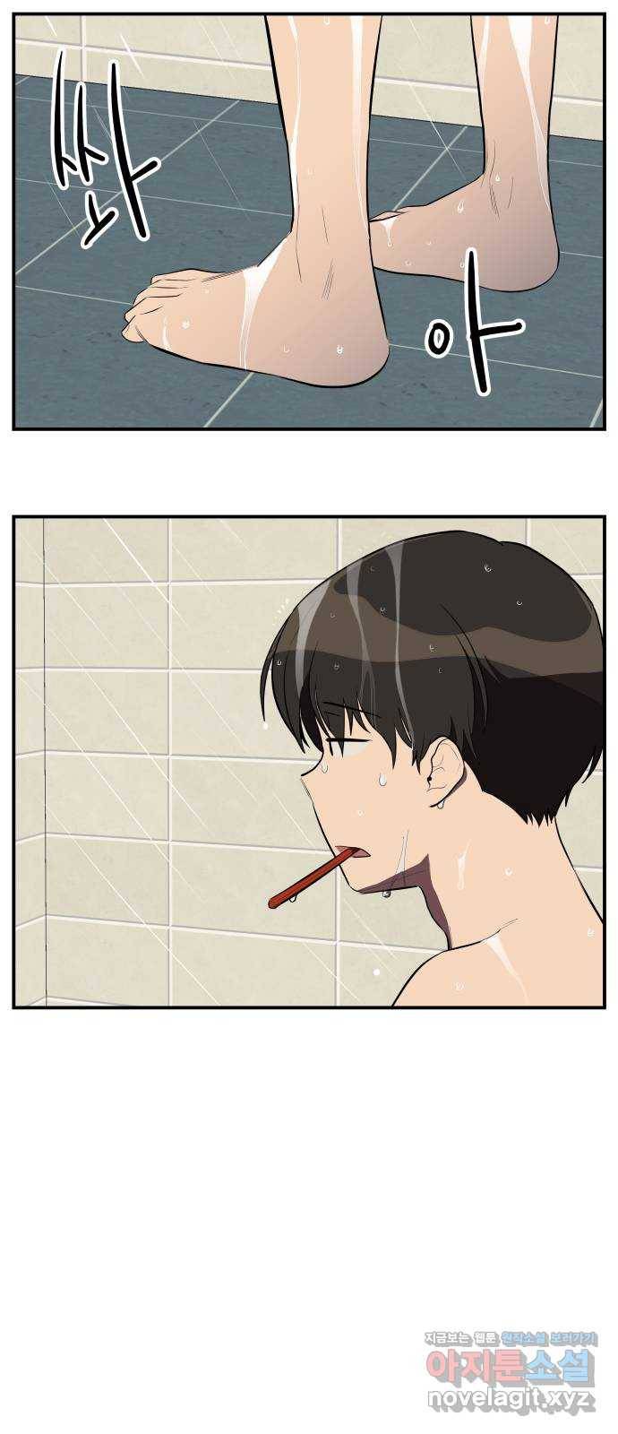 좋아해 아니 싫어해 026 32