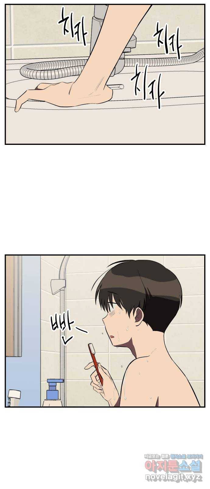 좋아해 아니 싫어해 026 33
