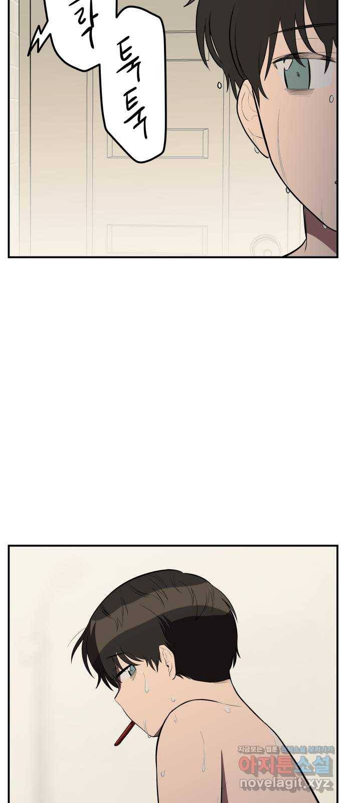 좋아해 아니 싫어해 026 37