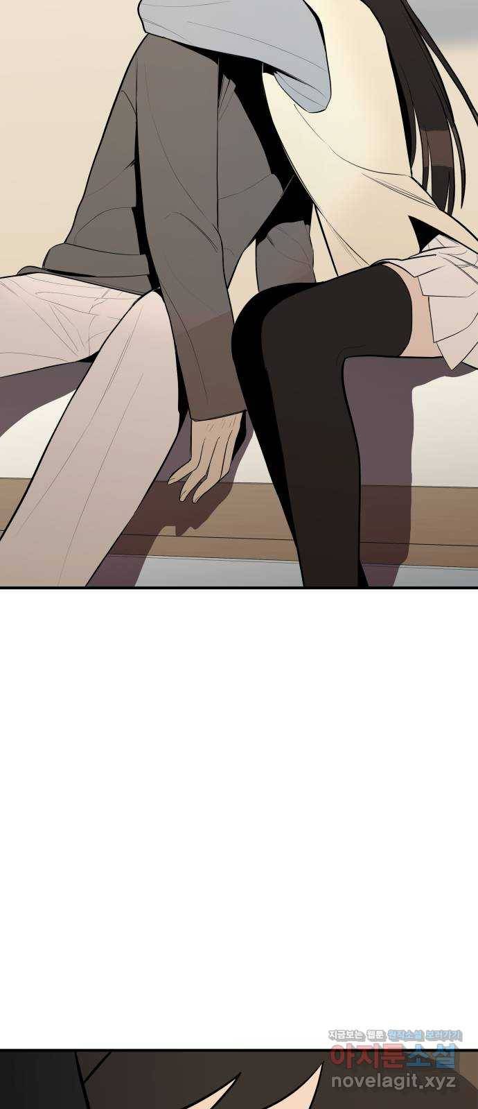 좋아해 아니 싫어해 026 54
