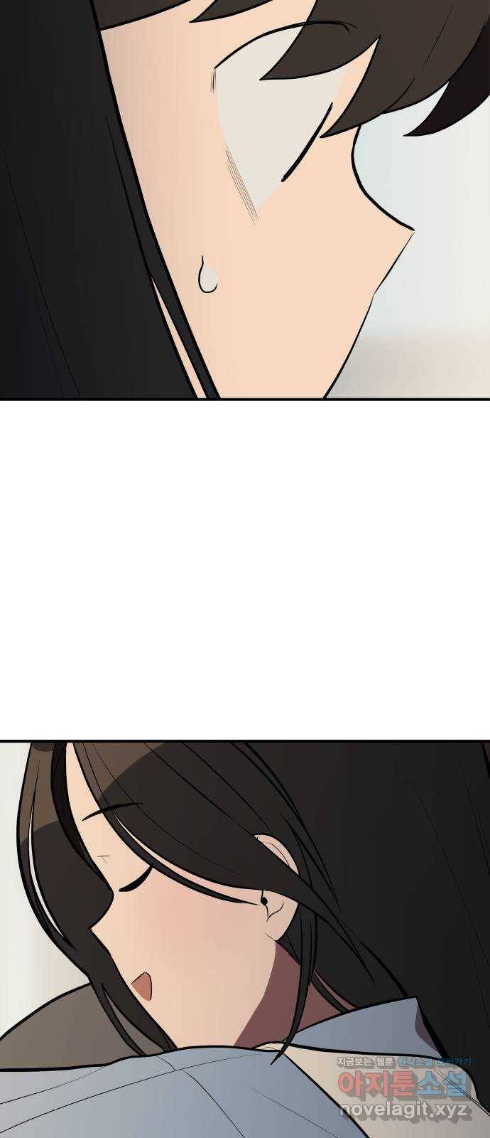 좋아해 아니 싫어해 026 55
