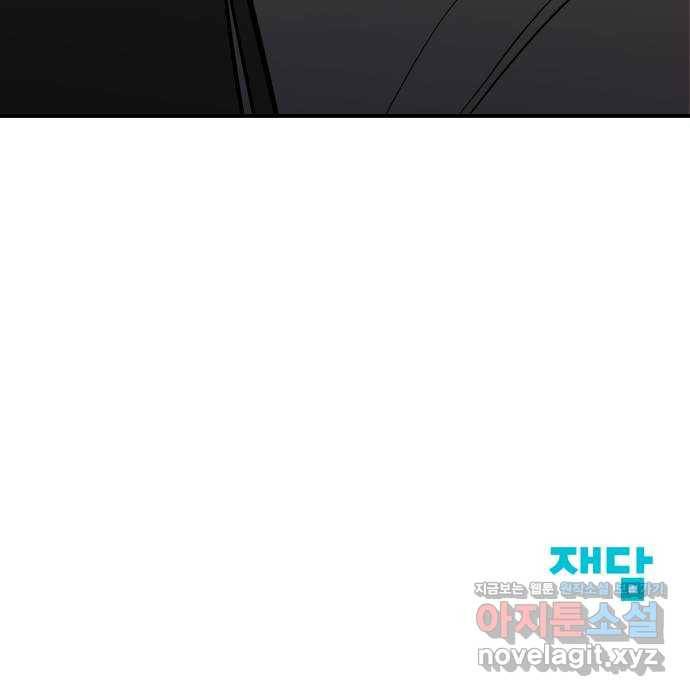 좋아해 아니 싫어해 026 59