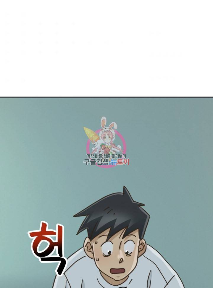 머니로드 14화 1