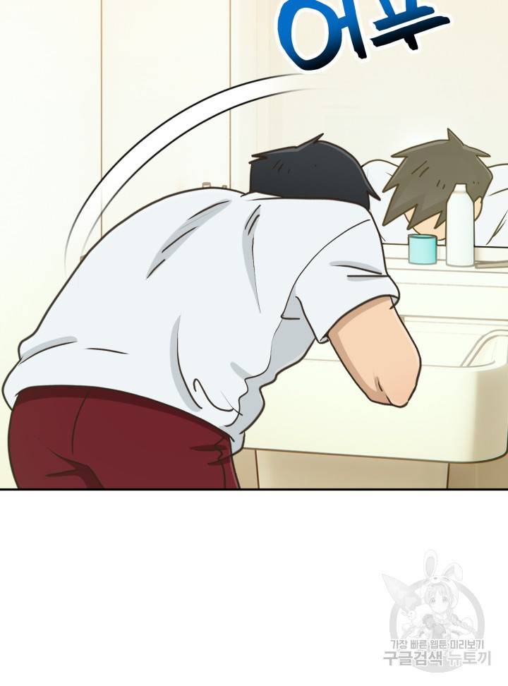 머니로드 14화 15