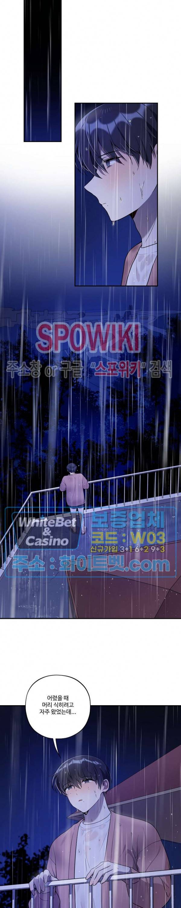 들키지마! xxx 16화 9