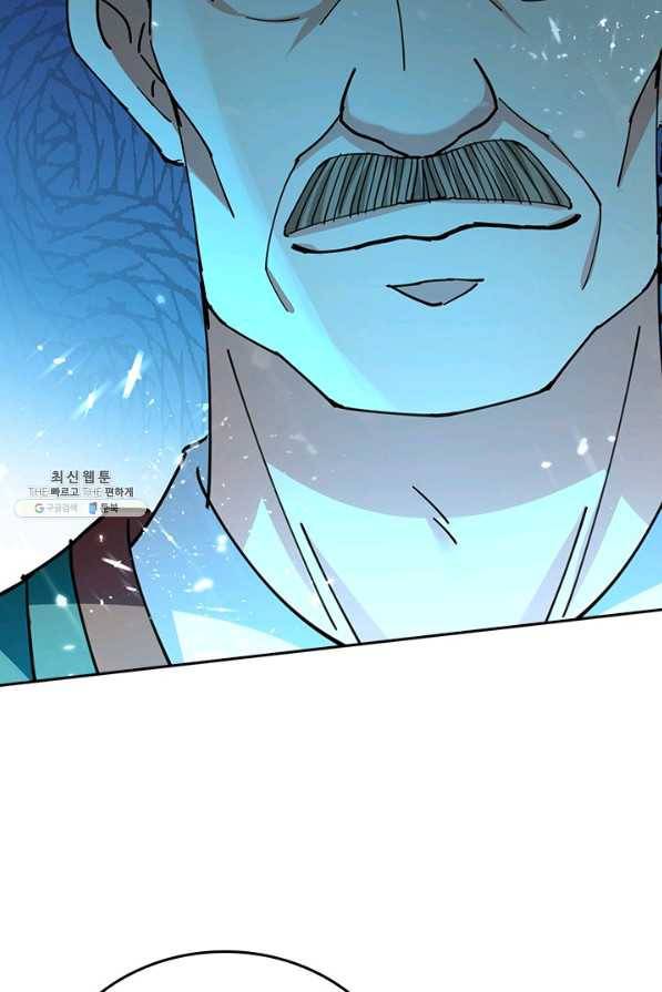 최강무혼 91화 53