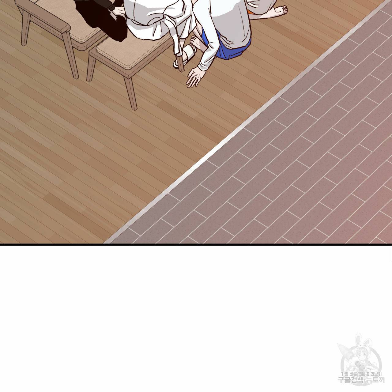 유성의 궤도 57화 92