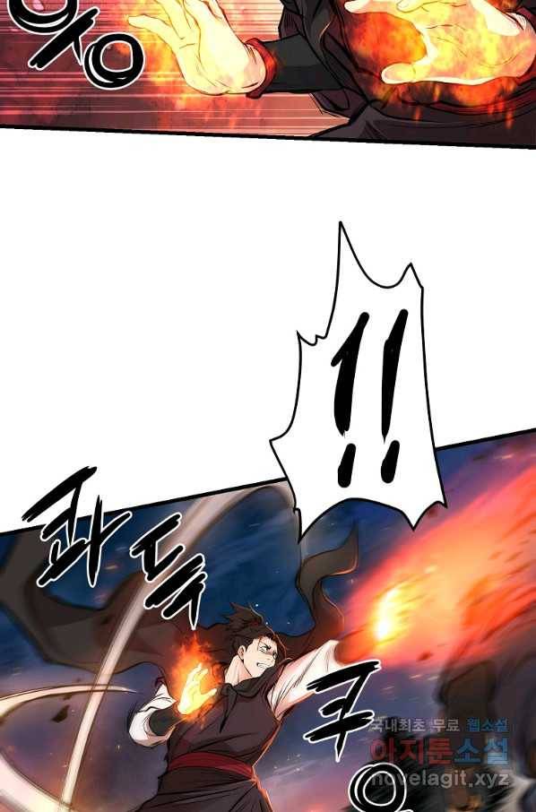 대영반 49화 5