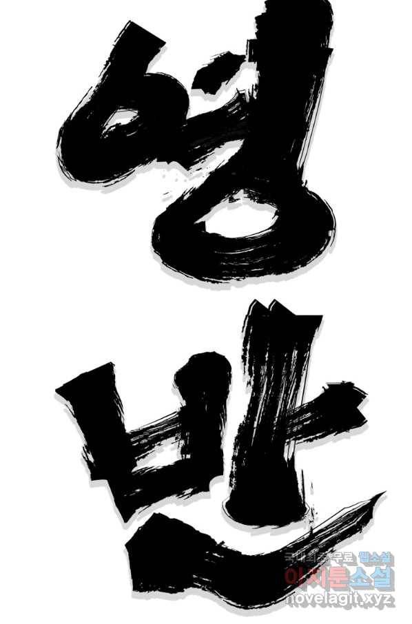 대영반 49화 21