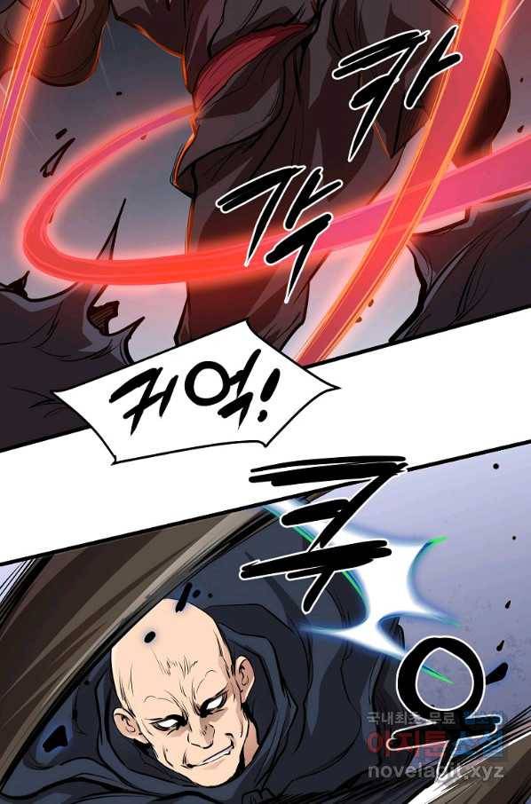 대영반 49화 26