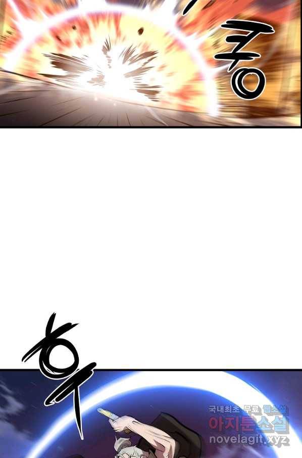 대영반 49화 40