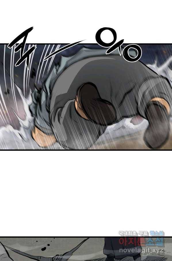 대영반 49화 60
