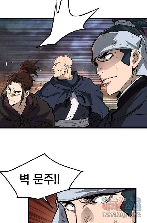 대영반 49화 65