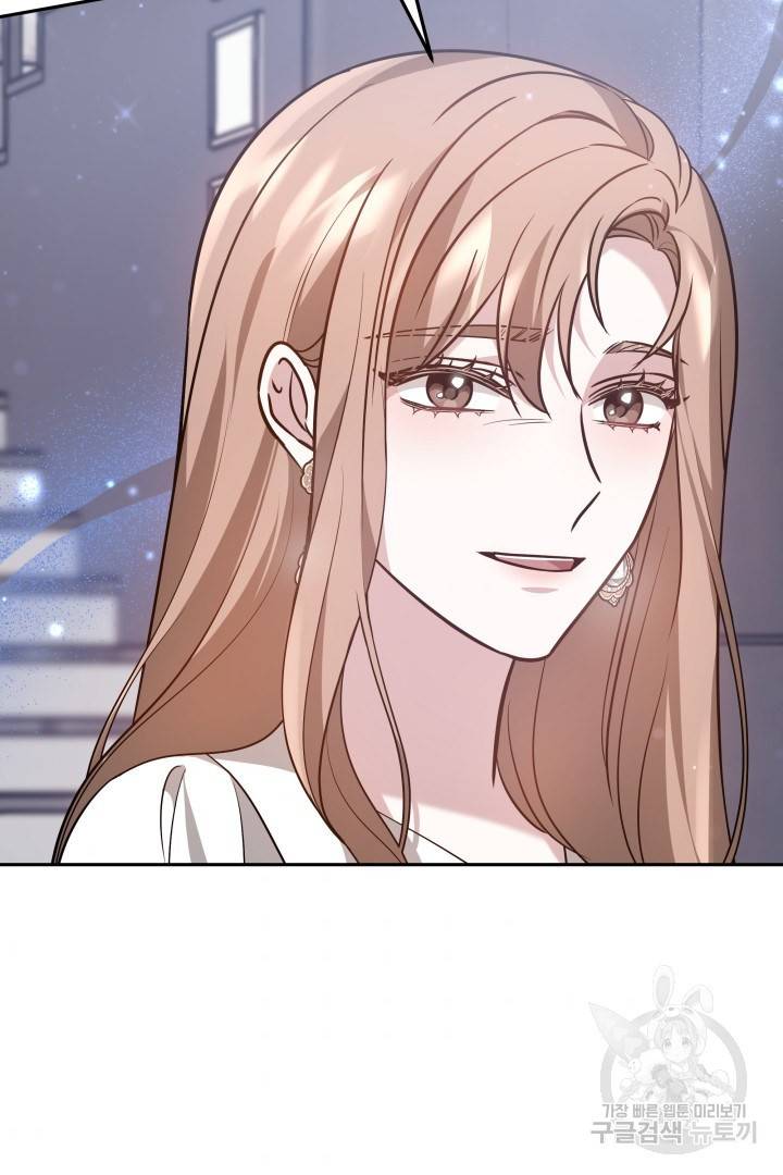 저도 결혼은 처음이라서요 22화 7