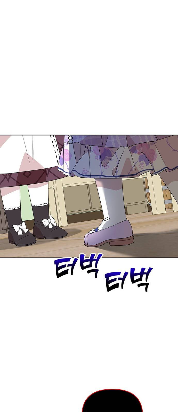 사람은 고쳐 쓰는 게 아니야! 73화 1