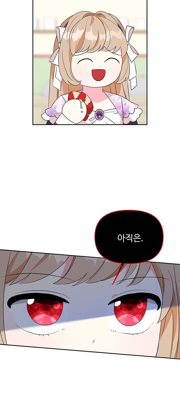 사람은 고쳐 쓰는 게 아니야! 73화 13