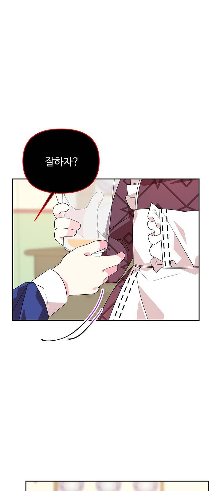 사람은 고쳐 쓰는 게 아니야! 73화 14