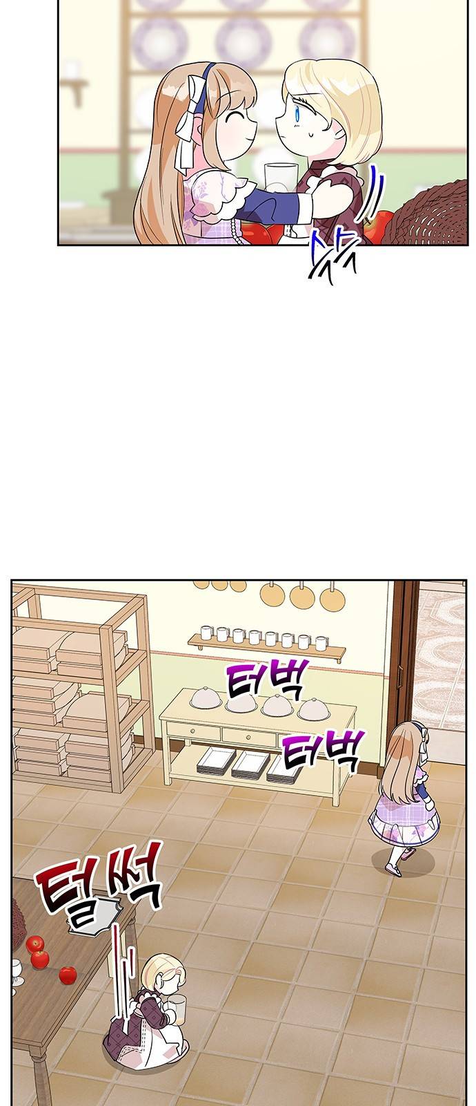 사람은 고쳐 쓰는 게 아니야! 73화 15