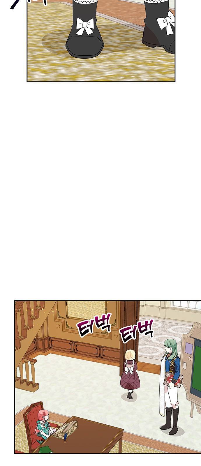 사람은 고쳐 쓰는 게 아니야! 73화 28