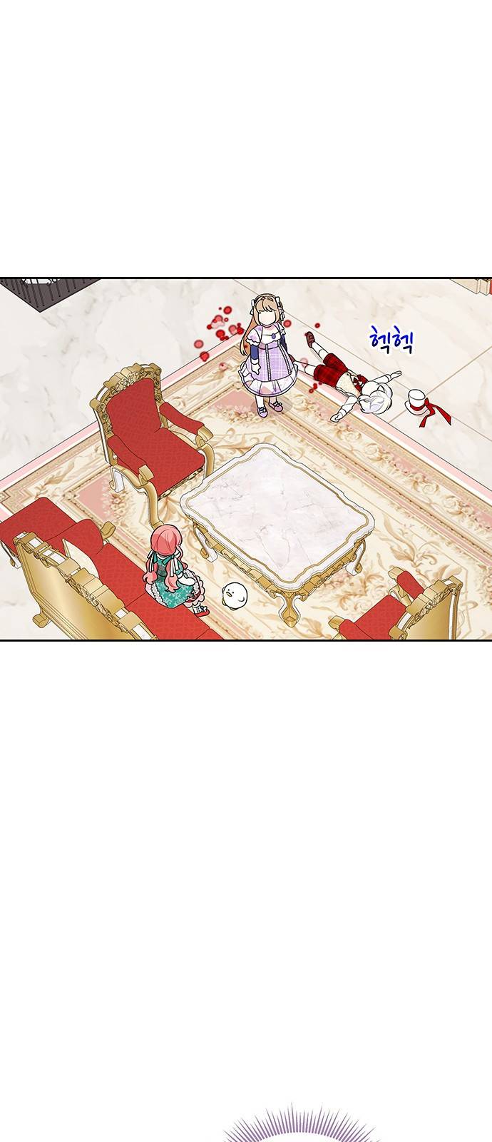 사람은 고쳐 쓰는 게 아니야! 73화 53