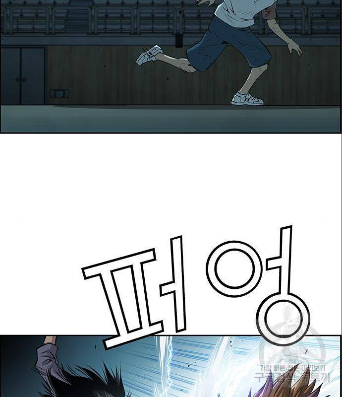 장풍전 24화 3