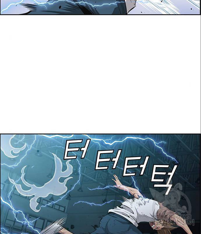장풍전 24화 6