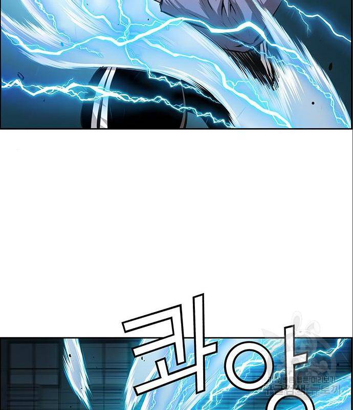 장풍전 24화 15
