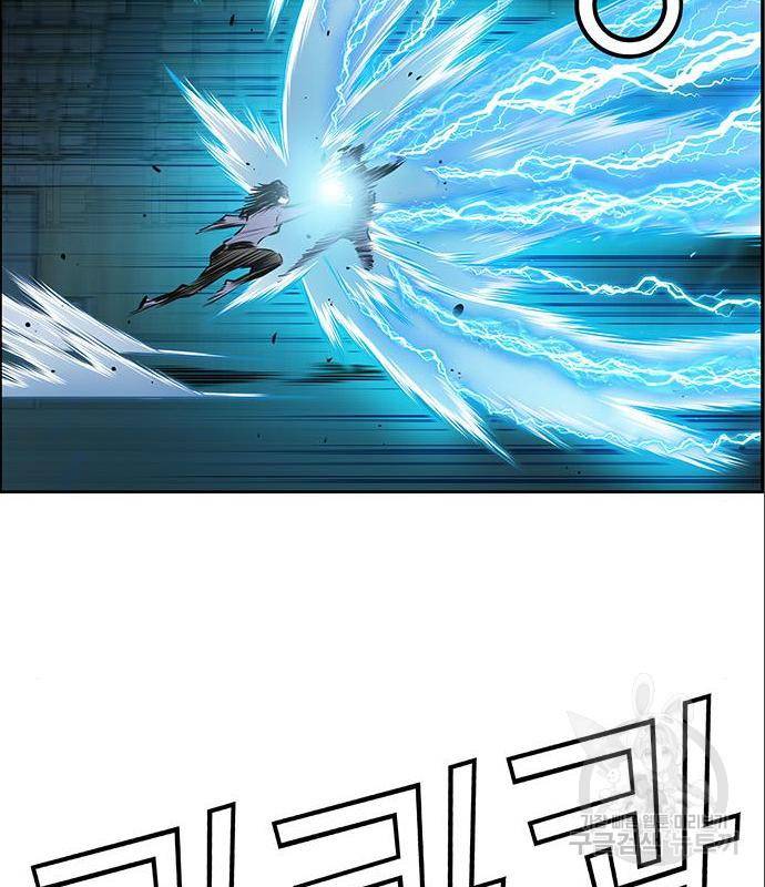 장풍전 24화 16