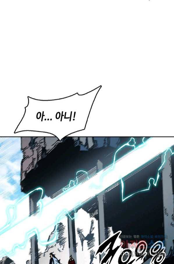 전왕전기 100화 7