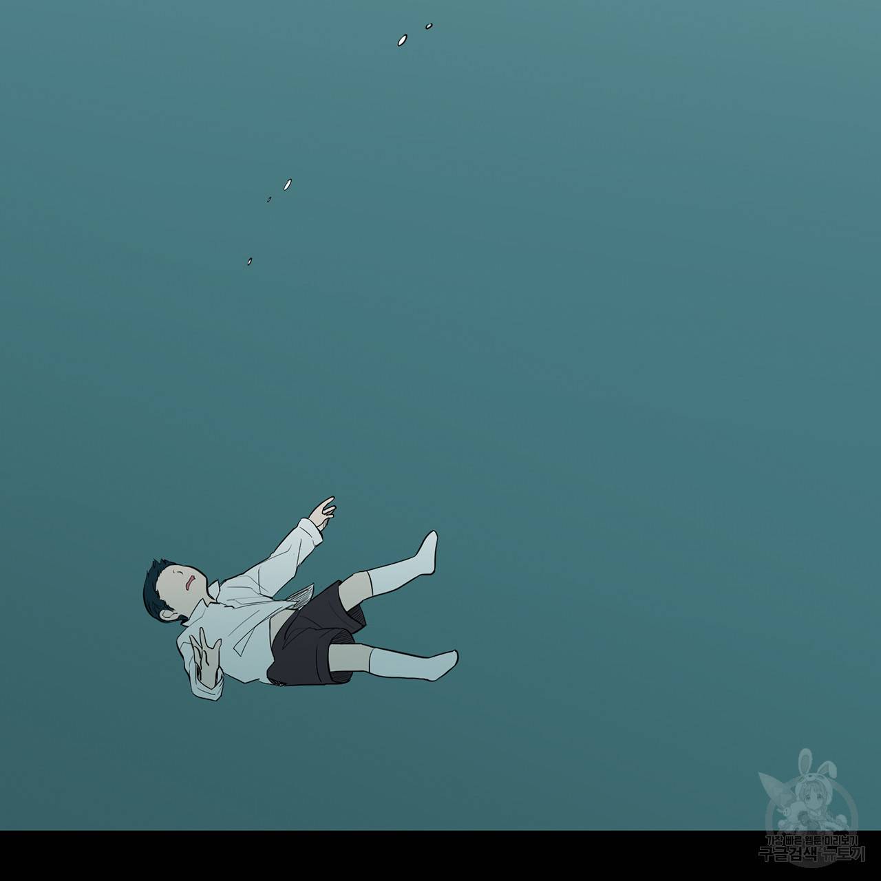 거짓말쟁이 연인 39화 15