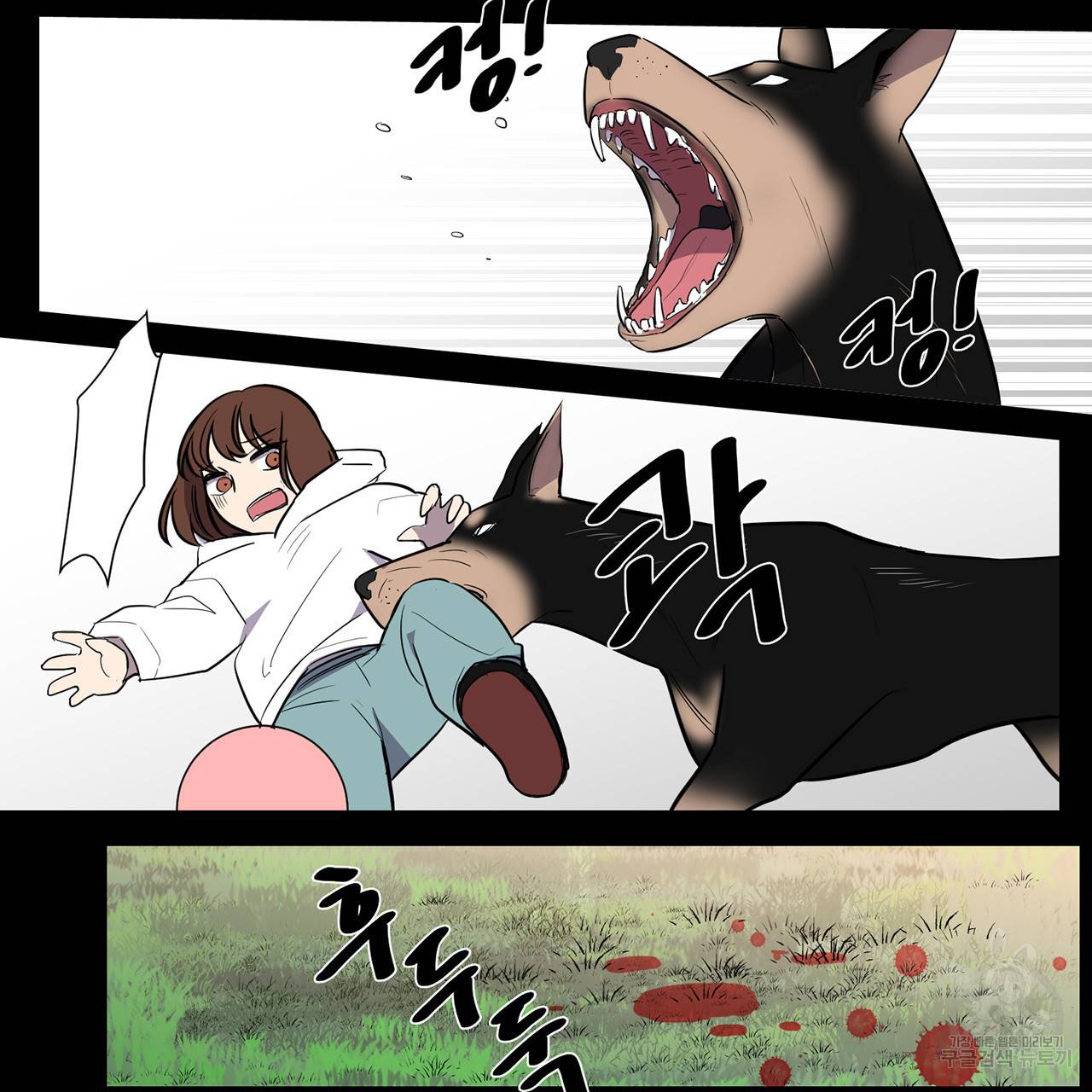 거짓말쟁이 연인 39화 29