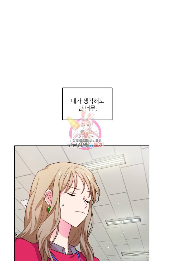 가면 쓴 여자 40화 1