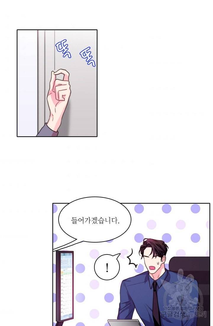 가면 쓴 여자 40화 3