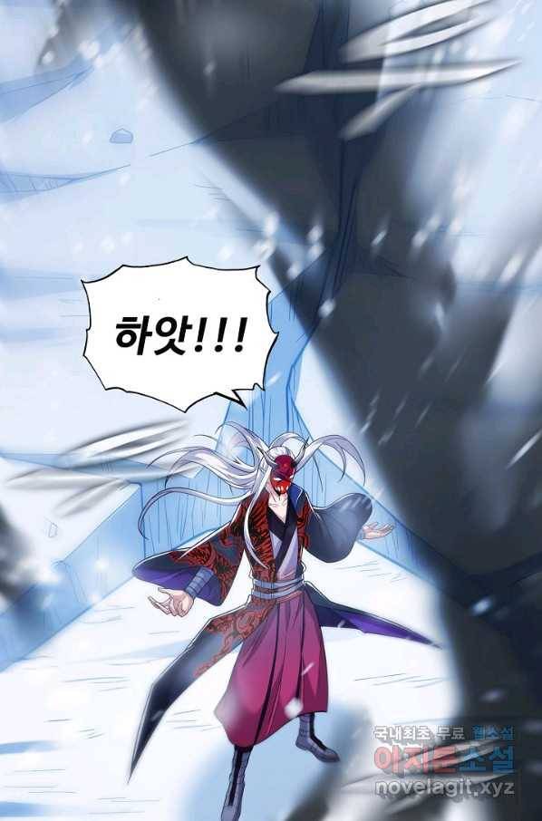 현질해서 최강으로 레벨업 186화 10
