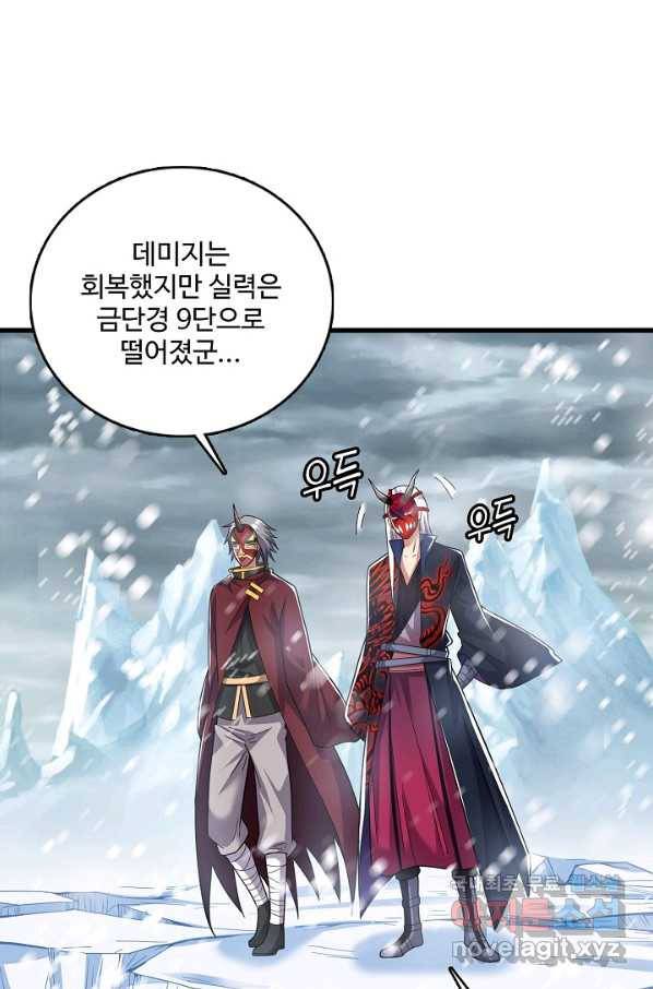 현질해서 최강으로 레벨업 186화 12