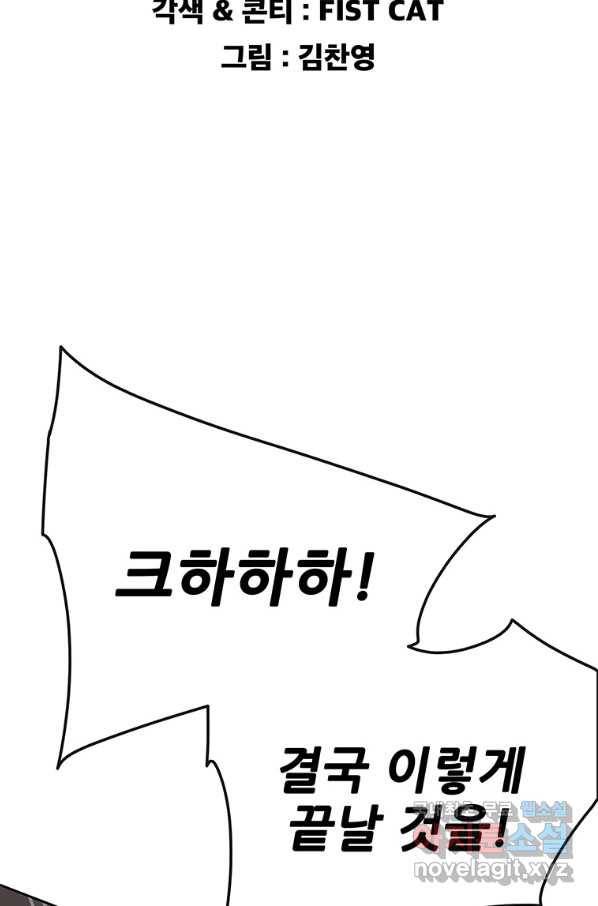 불패검선125화 2
