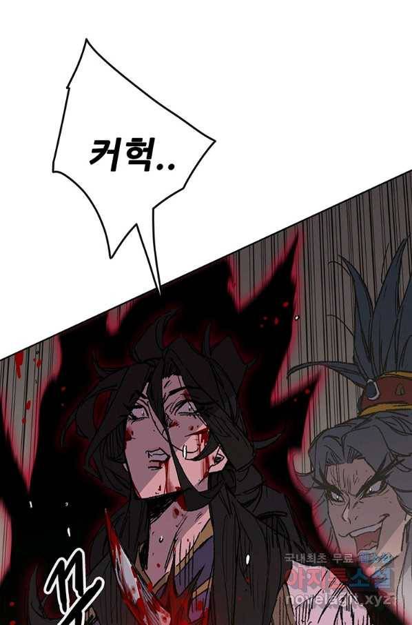 불패검선125화 5