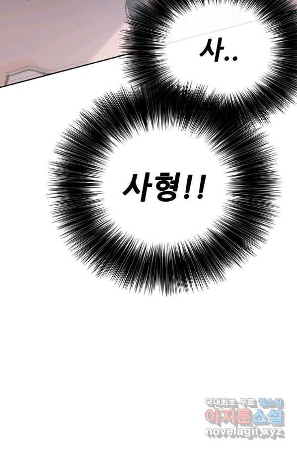 불패검선125화 8