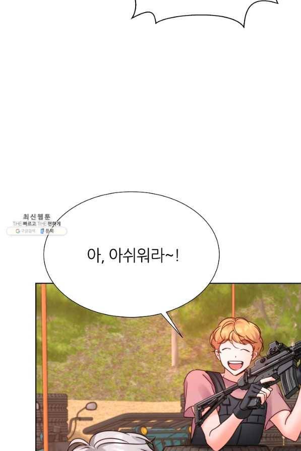 다시 한번 아이돌 59화 4
